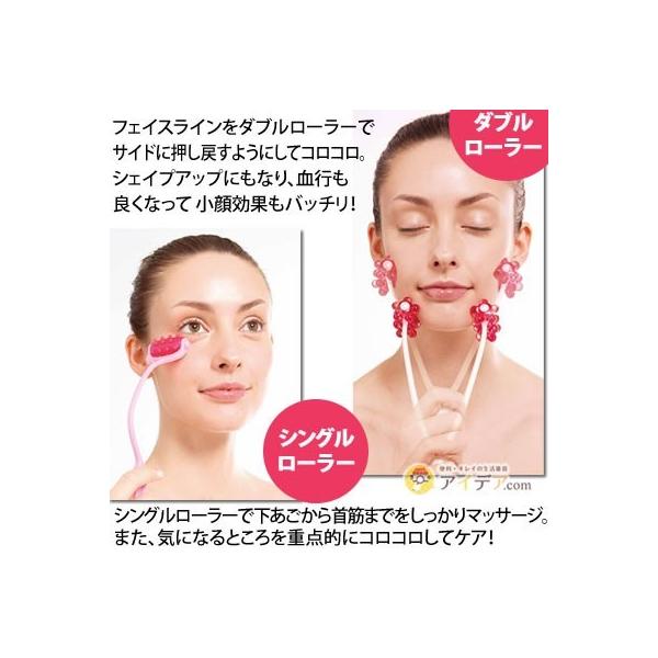 セルローラー 小顔 引き上げ 美顔 ダイエット フェイスアップローラー コジット Buyee Buyee 提供一站式最全面最專業現地yahoo Japan拍賣代bid代拍代購服務 Bot Online