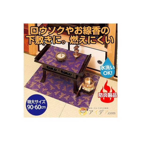 h΃}bg hd}bg VR 􂢂ł  ߕ 90×60cm RWbg 