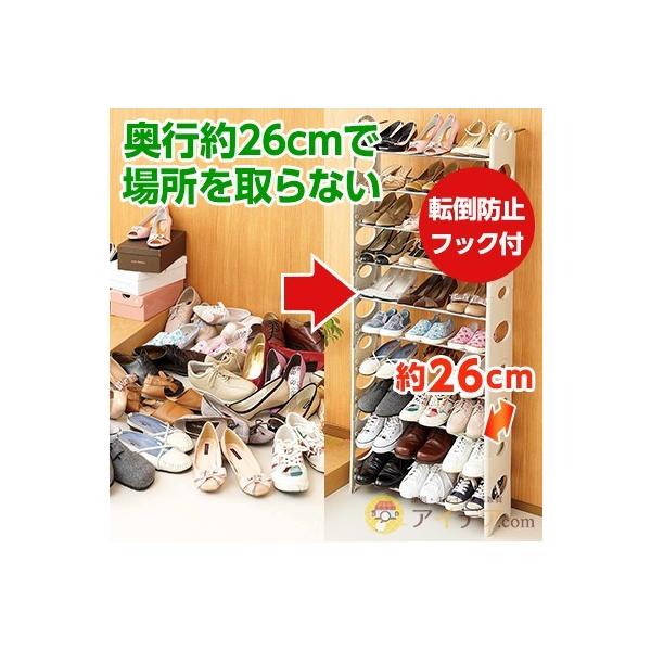 シューズラック 薄型 軽量 スリム 下駄箱 靴 かさばらないシューズラック メール便不可 コジット Buyee Buyee Japanese Proxy Service Buy From Japan Bot Online