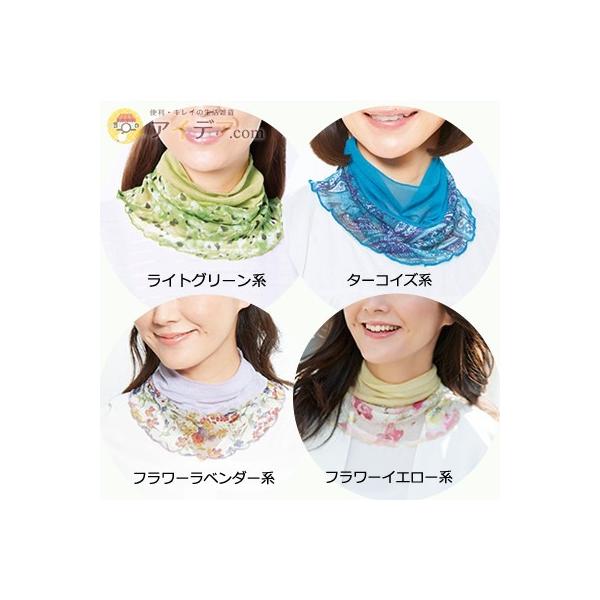 スカーフ ネックロール 紫外線対策 首元 シワ隠し デコルテ シルクネックロール ツートン メール便 コジット Buyee Buyee Japanese Proxy Service Buy From Japan Bot Online