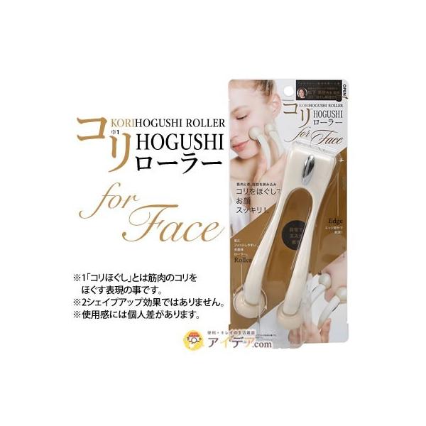 フェイスローラー マッサージ器 顔 美顔 美容 筋肉 脂肪 骨 コリhogushiローラー For Face Buyee Buyee บร การต วกลางจากญ ป น ซ อจากประเทศญ ป น