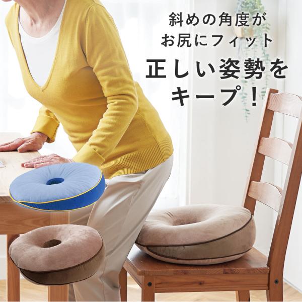 クッション 体圧分散 円座クッション 痔クッション ドーナツ型 疲れない かわいい ジャスフィット円座クッション コジット Buyee Buyee บร การต วกลางจากญ ป น ซ อจากประเทศญ ป น