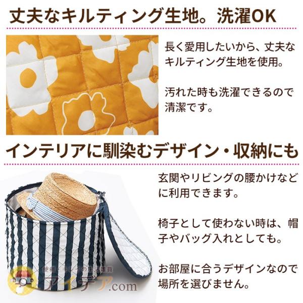 椅子カバー イスカバー 手作りカバー 工作 キルティング 子供用 牛乳パックチェアカバー コジット Buyee Buyee Japanischer Proxy Service Kaufen Sie Aus Japan