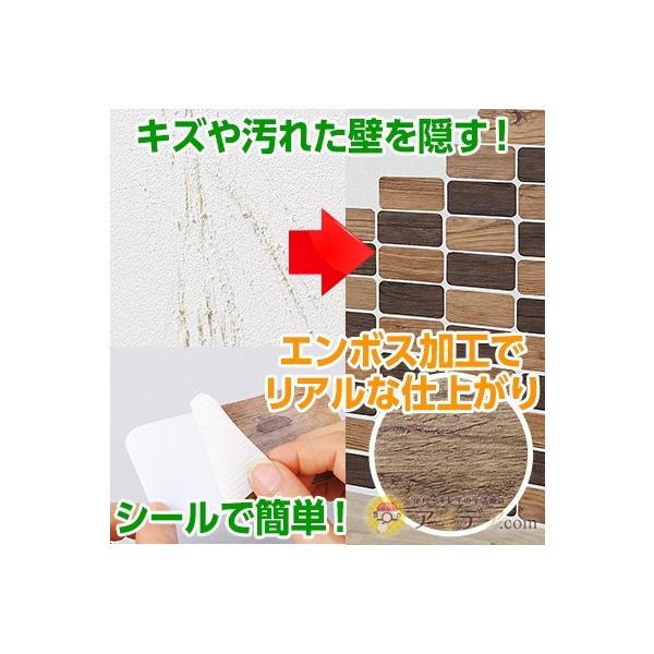 ステッカー 壁紙 Diy おしゃれに見える木目調ステッカー コジット Buyee Buyee Japanese Proxy Service Buy From Japan Bot Online