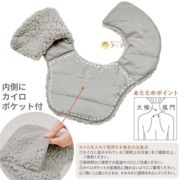 くるっと巻くだけ 内側ボア 首 肩 暖かい 付け襟 かわいい お洒落 おうちタイム ボアウォーマー クビカタ コジット Buyee Buyee 提供一站式最全面最專業現地yahoo Japan拍賣代bid代拍代購服務 Bot Online