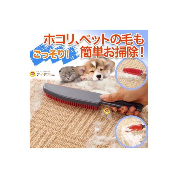 カーペットブラシ 掃除用ブラシ 絨毯 犬の毛 ペット 毛取り ごっそり 毛取りハンドブラシ メール便 コジット Buyee Buyee 日本の通販商品 オークションの代理入札 代理購入