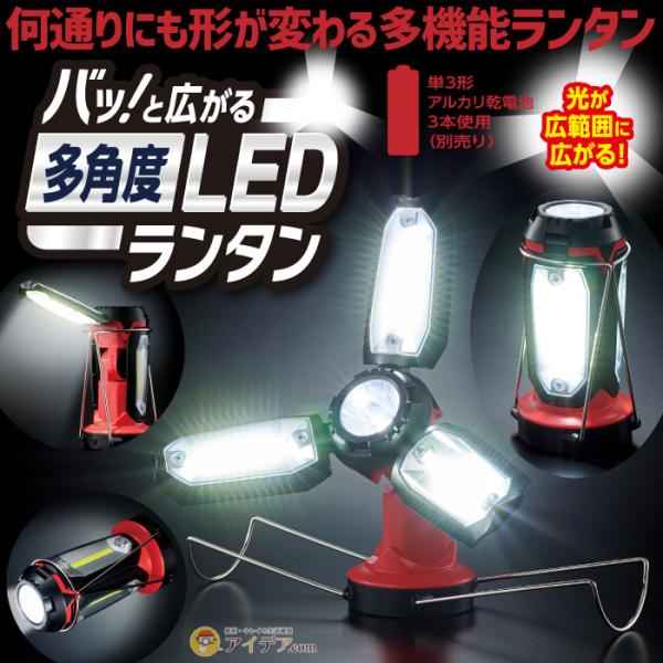 LED^ dr d ܂肽 AEghA Lv ЊQ d ob!ƍL鑽pxLED^ hЃObY hЃCg RWbg