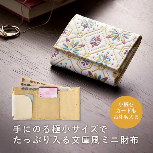 COGIT 文庫風 財布 小さい レディース 手のひらサイズ 三つ折り