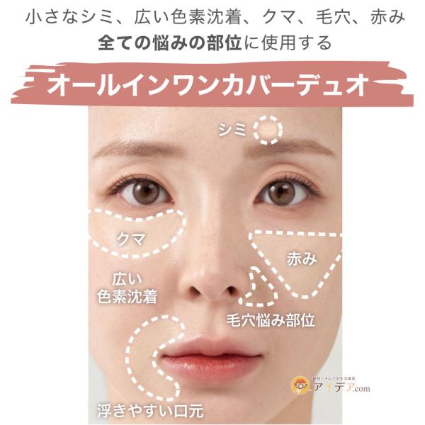 cogit_092306_4_d_20250909162216