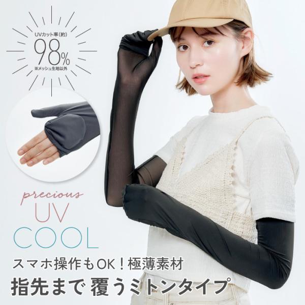 cogit_092366