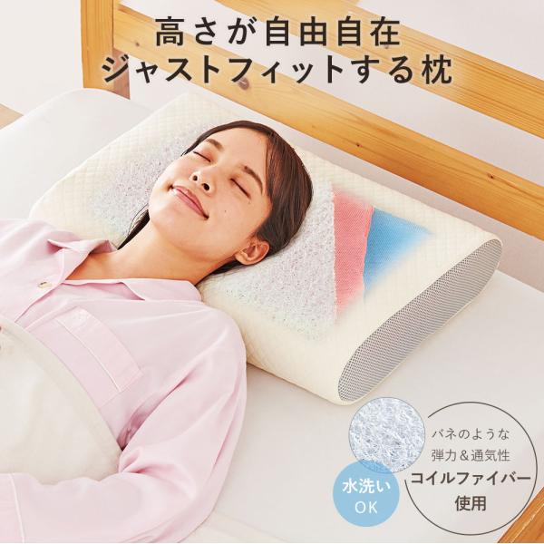 【​限​定​販​売​】 cogit_092655 枕