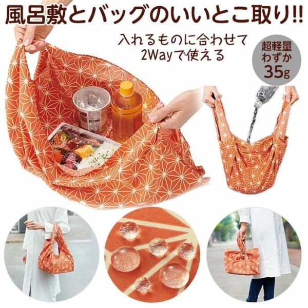 風呂敷 大判 おしゃれ エコバッグ レジカゴバッグ 折りたたみ コンパクト 日本製 ふろしき ナガスクジラ ブルー サイズ104cm 104cm 肌触りがいい