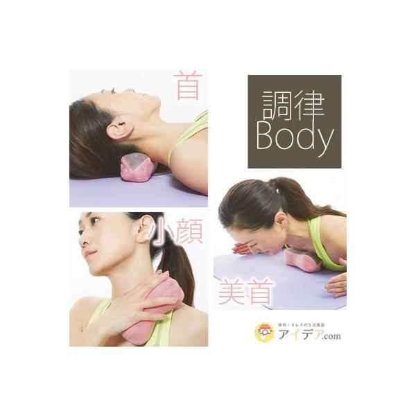 首枕 ネックピロー ストレッチ 首 肩 筋肉 ほぐす 調律body ボールストレッチ首枕 コジット Buyee 日本代购平台 产品购物网站大全 Buyee一站式代购 Bot Online