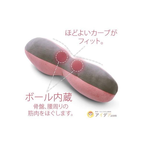 骨盤枕 ストレッチ 骨盤 ダイエット ほぐす 腰枕 姿勢 調律body ボールストレッチ骨盤枕 コジット Buyee Buyee 日本の通販商品 オークションの代理入札 代理購入