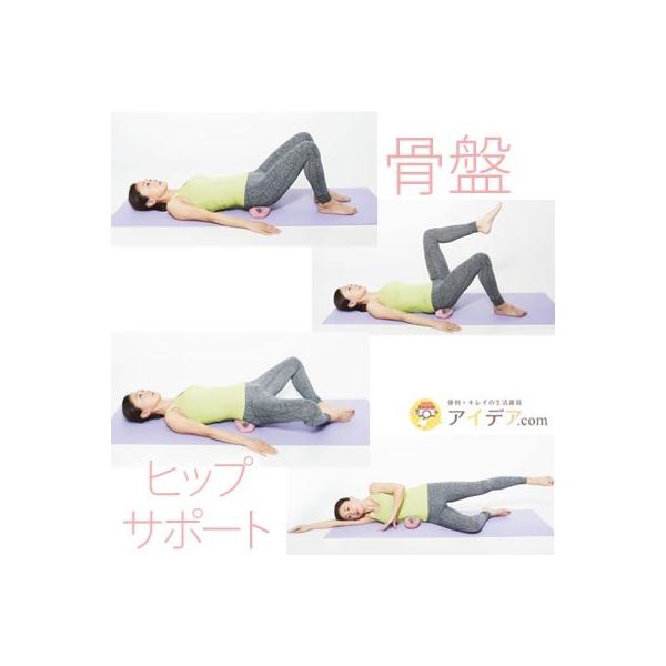 骨盤枕 ストレッチ 骨盤 ダイエット ほぐす 腰枕 姿勢 調律body ボールストレッチ骨盤枕 コジット Buyee Buyee 日本の通販商品 オークションの代理入札 代理購入