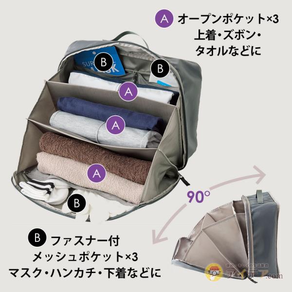 cogit_093985_5_d_20241120162711