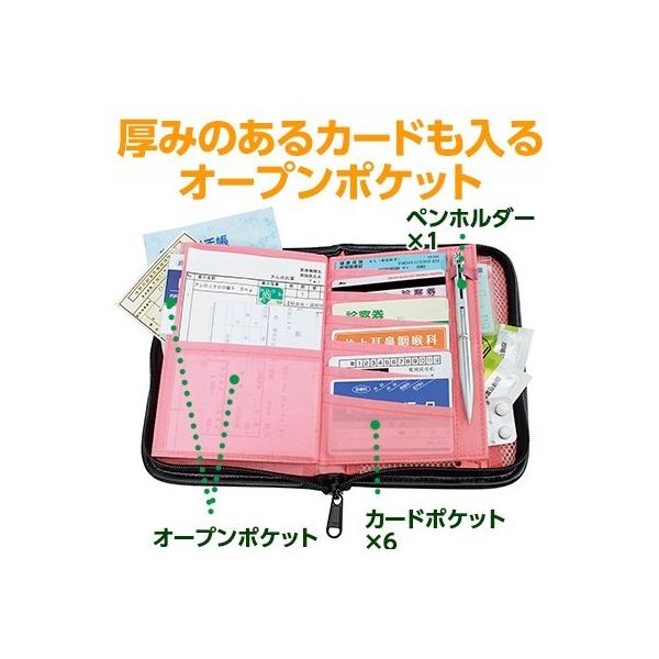 お薬手帳ケース 診察券 保険証 手帳 まとめて収納 通院 病院 一目瞭然 お薬手帳カバー メール便 コジット Buyee Buyee Japanese Proxy Service Buy From Japan Bot Online