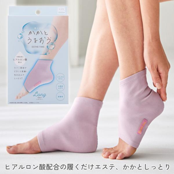 かかとケア 靴下 ルームソックス 角質 除去 ひび割れ 保湿 乾燥対策 かかと 尿素 おやすみモイスティかかとカバー メール便 コジット Buyee Buyee Japanese Proxy Service Buy From Japan Bot Online