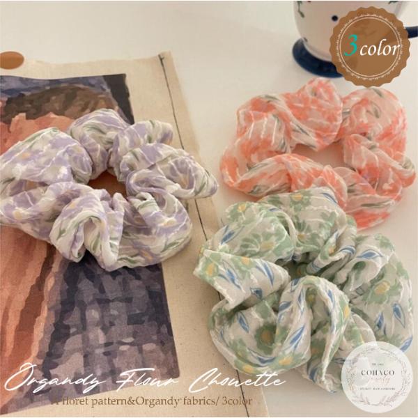 花柄 シュシュ ヘアアクセサリー 髪留め ヘアゴム 春 透明感 大人 SU