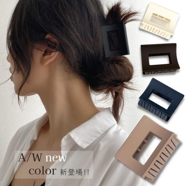 ☆★☆★☆まとめ買いがお得☆★☆★☆【メール便・定形外合計2980円で送料無料】【2980円以上お買い上げで100円offクーポン有】【商品説明】シンプルながらマットカラーとスクエア型のフォルムがおしゃれで大人のこなれ感を演出。大きめでホー...