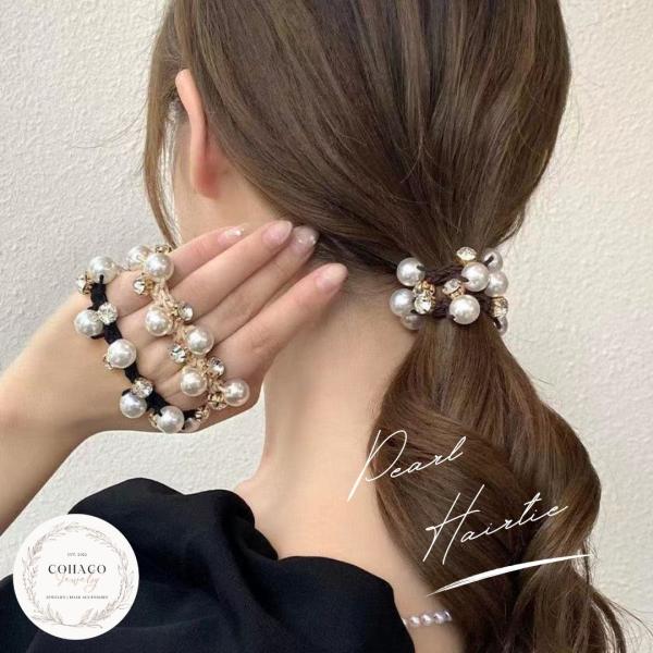 ☆★☆★☆まとめ買いがお得☆★☆★☆【メール便・定形外合計2980円で送料無料】【2980円以上お買い上げで100円offクーポン有】【商品説明】パールとビジューがあしらわれた上品で女性らしいヘアゴム。さっと結ぶだけでヘアスタイルをおしゃれ...