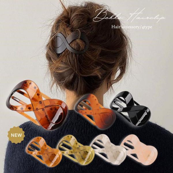 ☆★☆★☆まとめ買いがお得☆★☆★☆【メール便・定形外合計2980円で送料無料】【2980円以上お買い上げで100円offクーポン有】【商品説明】大きめでホールド力抜群、見た目もおしゃれなヘアクリップ。横開きタイプなので開閉しやすく、大きく...