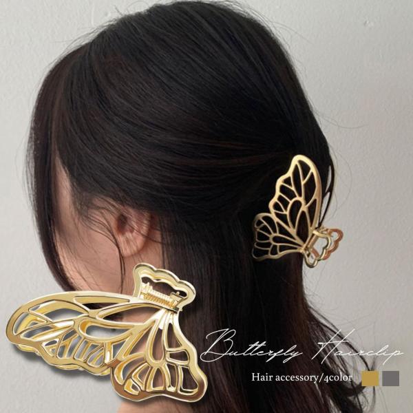 社交ダンス用バタフライヘアアクセサリー ヘア飾り ヘアアクセサリー ヘッドピース コーム 蝶々 バタフライ 羽根