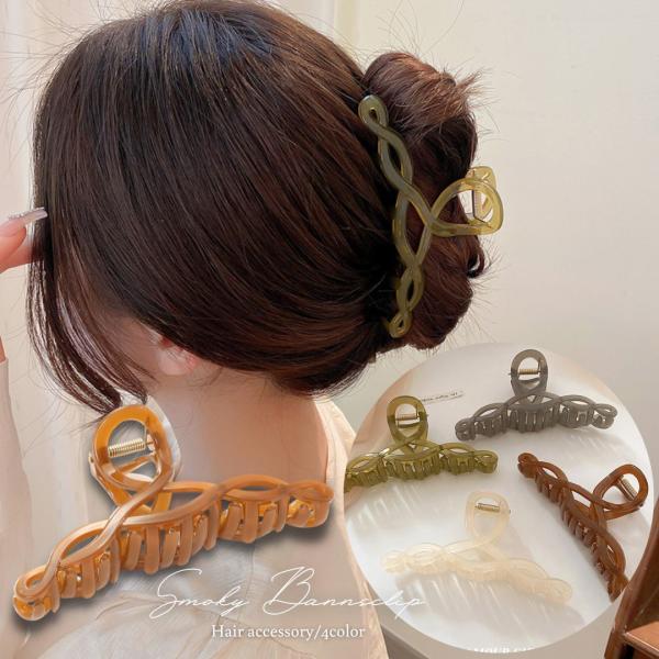 バンスクリップ　くすみカラー　ヘアクリップ　クリア　艶　網目模様　上品　大人　ヘアアクセサリー　まとめ髪　多毛　大きめ　グリーン　ブラウン　CR-65
