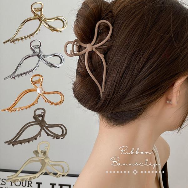 リボンバンスクリップ　ヘアクリップ　メタル　パール　マットカラー　ヘアアクセサリー　まとめ髪　多毛　大きめ　ガーリー　かわいい　ブラウン　合金　CR-70