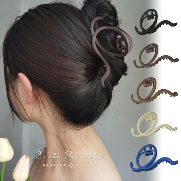 バンスクリップ ヘアクリップ マットカラー 合金 ウェーブ ヘア