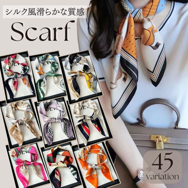 ☆★☆★☆まとめ買いがお得☆★☆★☆【メール便・定形外合計2980円で送料無料】【2980円以上お買い上げで100円offクーポン有】【商品説明】まるでシルクのような滑らかで軽く、心地のよい質感がポイント！首や手首に巻いて使用するのはもちろ...