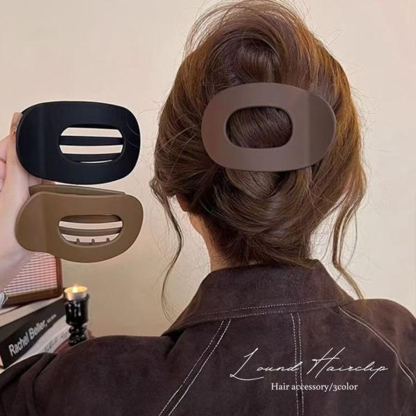 ☆★☆★☆まとめ買いがお得☆★☆★☆【メール便・定形外合計2980円で送料無料】【2980円以上お買い上げで100円offクーポン有】【商品説明】マットな質感がおしゃれで暖かみのあるカラーが秋冬コーデにぴったりのヘアクリップ。横開きタイプな...