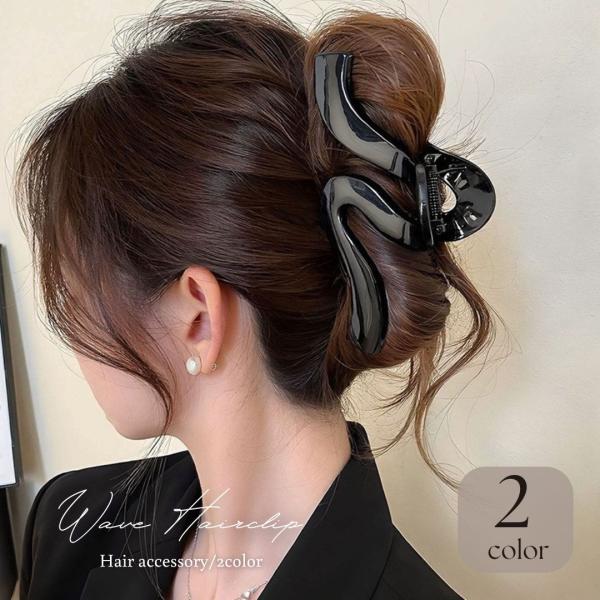 バンスクリップ 特大 13cm 大きめ ヘアクリップ 艶 うねうね 髪多い