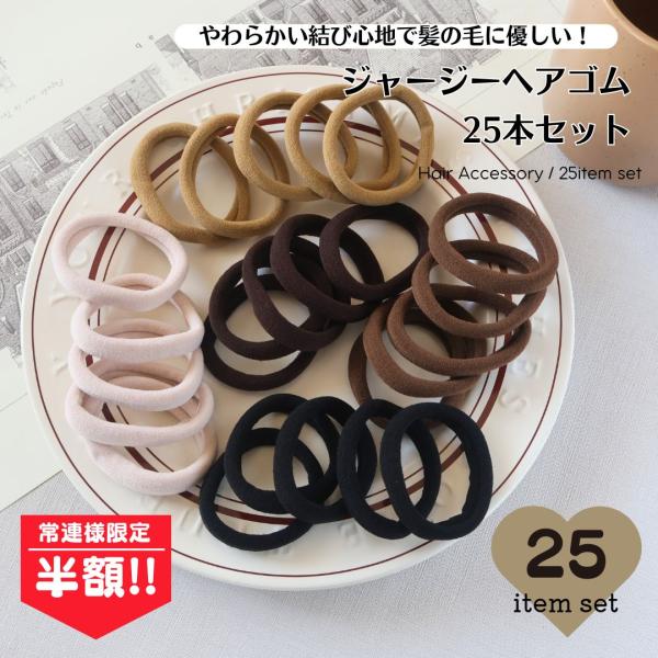 ☆★☆★☆常連のお客様限定！サンキューキャンペーンアイテム☆★☆★☆当店をご利用頂いているお客様に感謝の気持ちをこめて。当店で1度でもお買い物されたことのあるお客様は、こちらのアイテムを半額でご購入できます！！(※過去3年以内のご購入が対象...