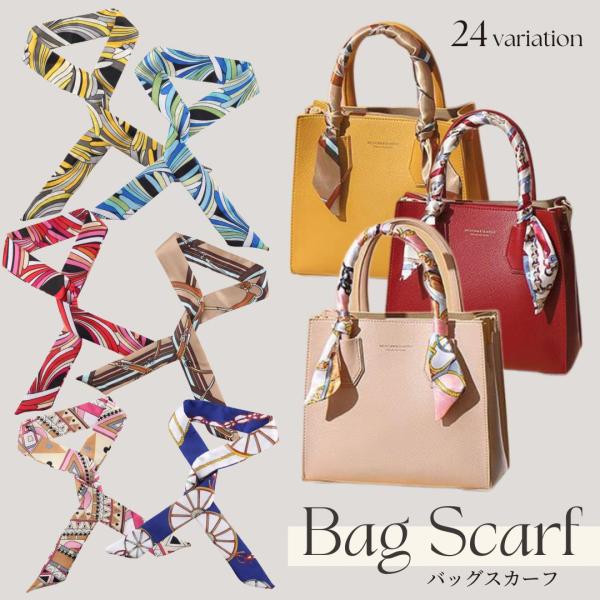 ☆★☆★☆まとめ買いがお得☆★☆★☆【メール便・定形外合計2980円で送料無料】【2980円以上お買い上げで100円offクーポン有】【商品説明】バッグの持ち手に巻いて使用することはもちろん、ヘアレンジとして髪の毛に巻いたり、いろいろなおし...