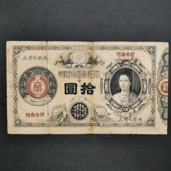 coin-shichifukuhonpo_150212h18c coin-shichifukuhonpo_150212h18c