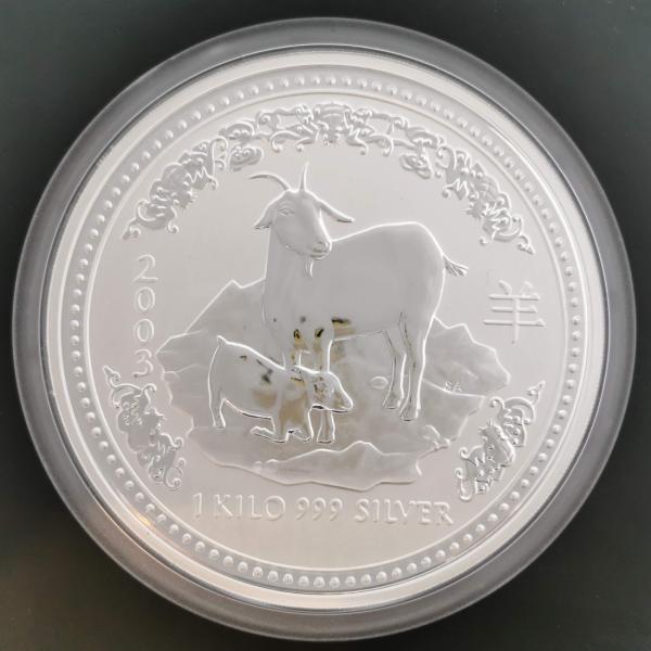 オーストラリア 30ドル銀貨 2003年 1キロ プルーフ 銀貨 干支 未（羊