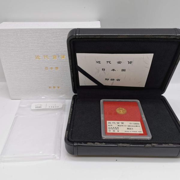 近5）日本 旧1円金貨 明治4年 鑑定済 日本貨幣商協同組合鑑定 後期 美