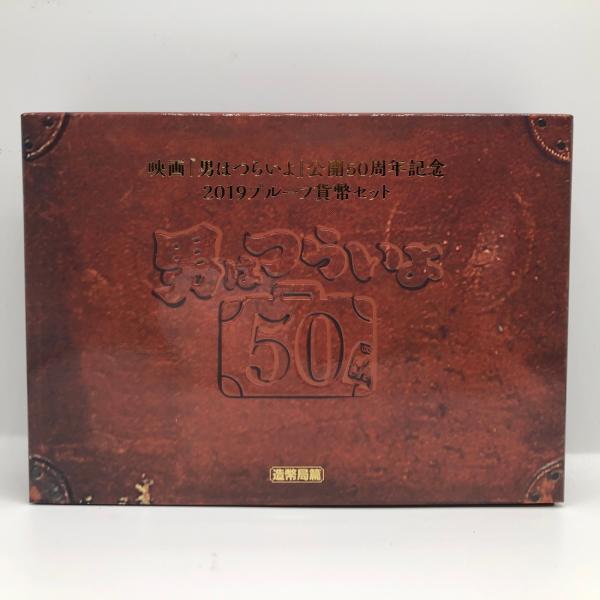 coin-shichifukuhonpo_csjp-080
