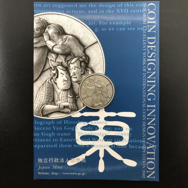 ね*こ様 【2枚セット売り】国際・デザイン・コンペティション2004　純銀 国際コイン・デザイン・コンペティション2002 『東洋と西洋：芸術