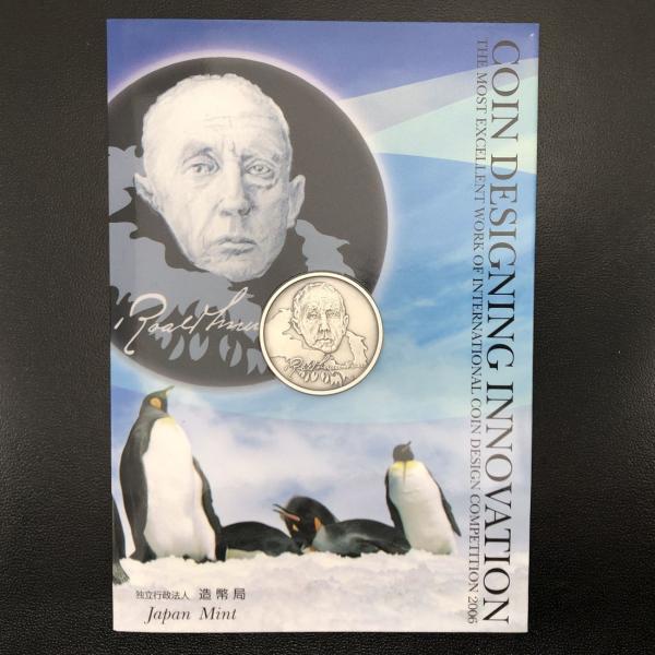 希少！レア】国際コインデザインコンペティション2007「愛の物語」純