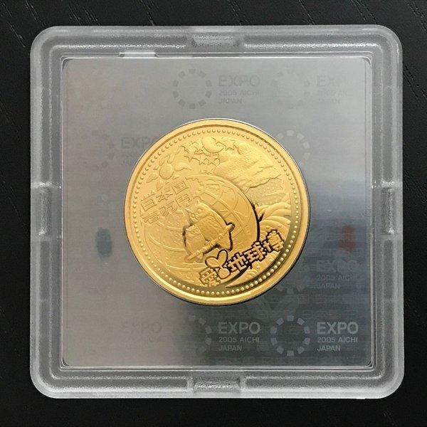 2005年 愛知万博 記念金銀貨セット 2005年 愛知万博 記念金貨・銀貨セット