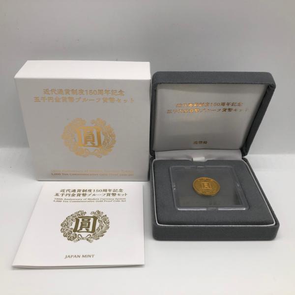 楽天市場】令和2年 通常プルーフ貨幣セット(2020年)年銘板あり 楽天市場】令和2年 通常プルーフ貨幣セット(2020年)年銘板あり