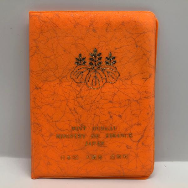 旧貨幣・金貨・銀貨・記念硬貨セット　古銭 昭和52年 通常ミントセット 貨幣セット（1977年） 記念硬貨 記念コイン