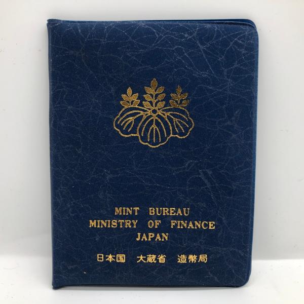 昭和53年 通常ミントセット 貨幣セット（1978年） 記念硬貨 記念コイン