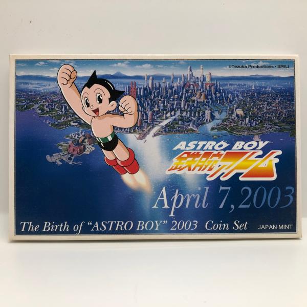鉄腕アトム誕生記念貨幣セット 平成15年(2003年) 記念硬貨 記念コイン 造幣局 ミントセット :kmsj-1173:記念コインの七福本舗 !店 通販 鉄腕アトム誕生記念貨幣セット 平成15年(2003年) 記念硬貨 記念コイン