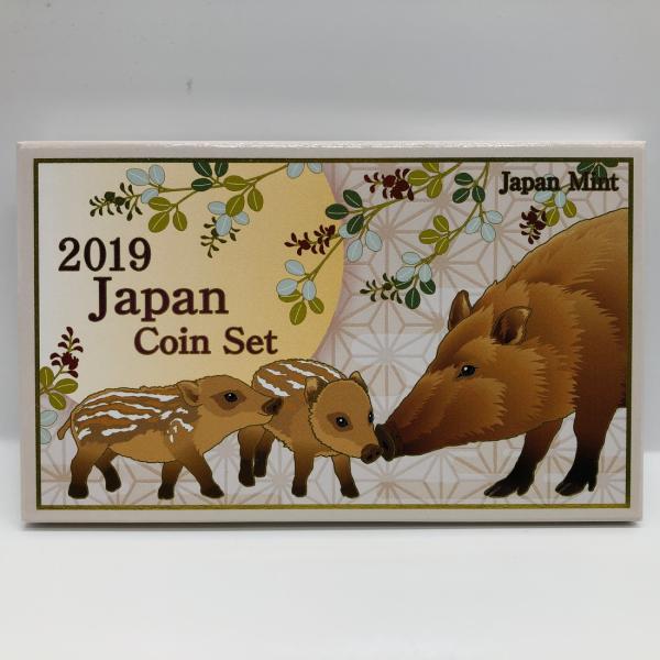 ジャパン・コインセット 貨幣セット 平成31年（2019年） 純銀 メダル