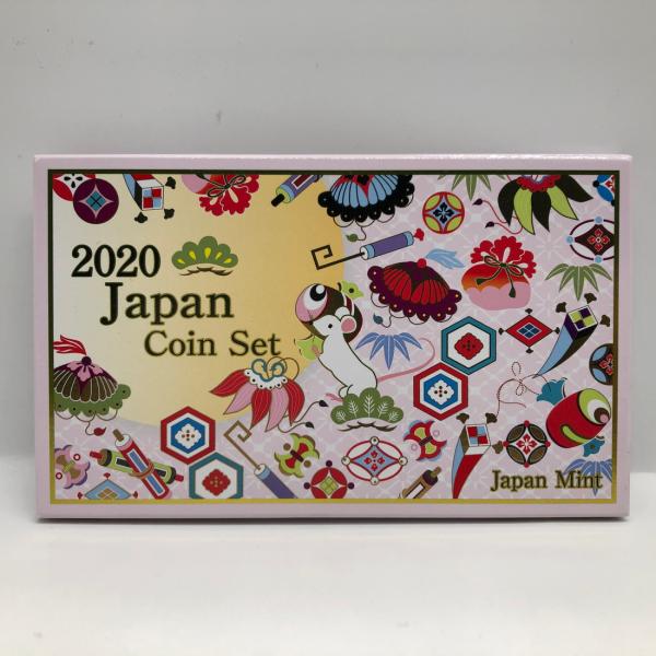 ジャパン・コインセット 貨幣セット 令和2年（2020年） 純銀 メダル