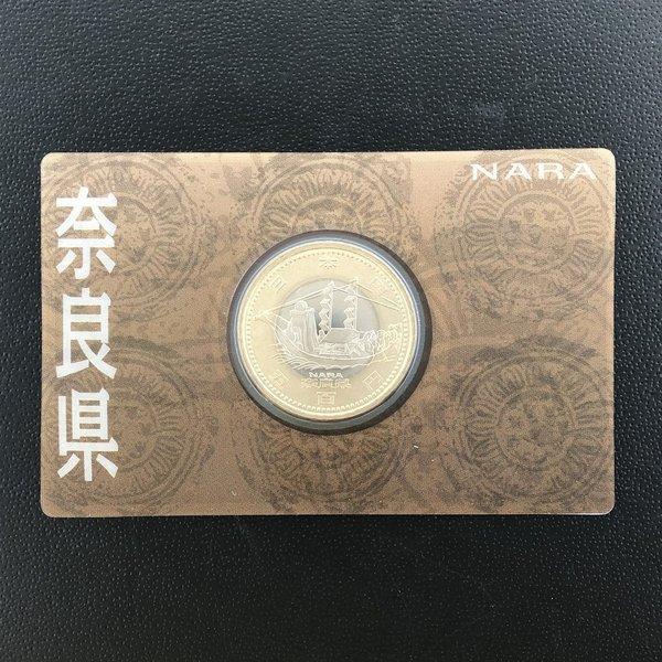 地方自治法施行60周年記念 5百円バイカラー・クラッド貨幣「奈良県」A