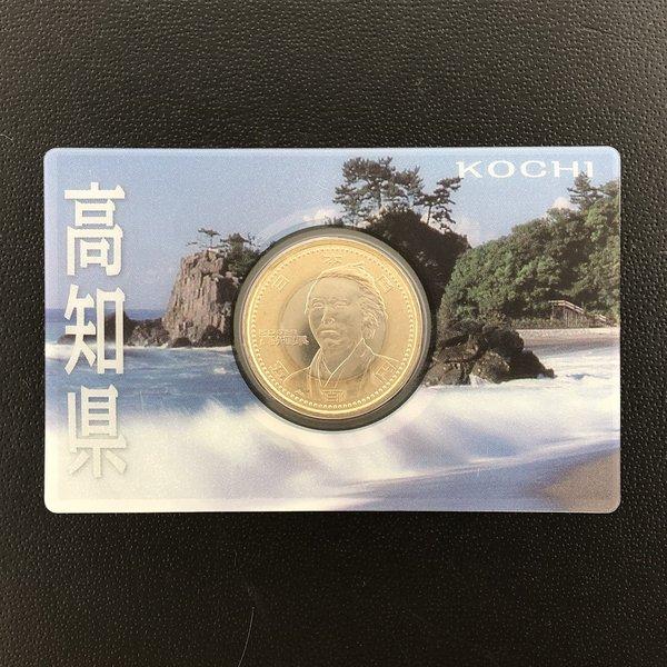 品名:地方自治法施行60周年記念 5百円バイカラー・クラッド貨幣「高知県」Ａセット（単体）質量:7.1g直径:26.5mm素材:ニッケル黄銅・白銅及び銅図案:坂本龍馬地方自治/500円/五百円/Aセット/ミントセット/貨幣セット/記念硬貨/...